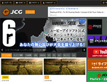 Tablet Screenshot of j-cg.com